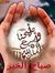 Nagwa S...