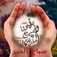 Nagwa Shahein