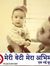 Rohit K...