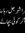 خرم جاوید