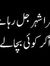 خرم جاوید