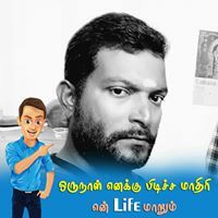 Annamalai Anand