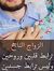 Naassir...