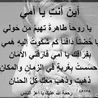 محمد الاسمر