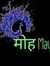 Vaishwr...