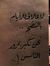 Asmaa M...