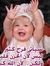 Manal E...
