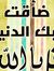 Samah A...