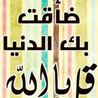 Samah Ahmed