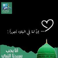 Hanaa Ali