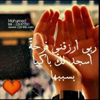 سوزوز الشريف