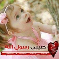 Mis Muhammad