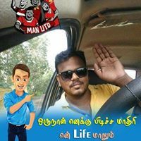 நானும் ரவுடி