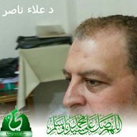 علاء ناصر