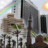 العلم والامل