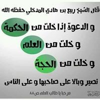 بلال ابو عبد الله