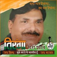 Vyankatesh Potfode