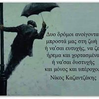 Ιωάννης Αγγελάκης