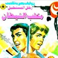 Abdelrahman Hammad