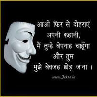 Manthan Anejaa