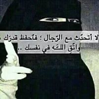 نسيبة نسيبة