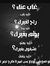 Amal Amol