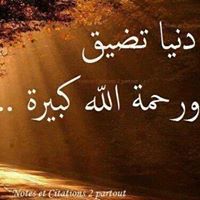 Ummu Husna