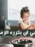 Razan A...