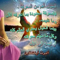 Ghada Bfd