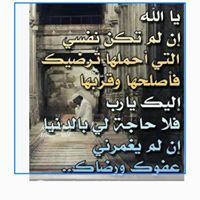 Nehad Gad