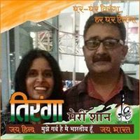 Rajat Sabharwal