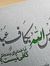 Mustafa...