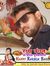 Rakesh ...