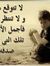 القيصر ...