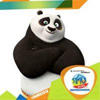 স্বরুপ মন্ডল