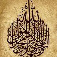 Omar Mohamed