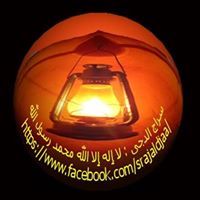 منى نور الدين