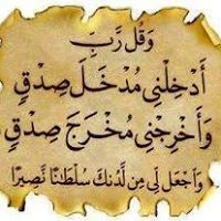 حسان الوهاب