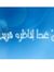 Tarek A...