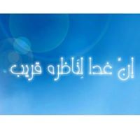 Tarek Ahmed