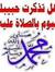 فهمى تمراز