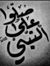 Mohamme...