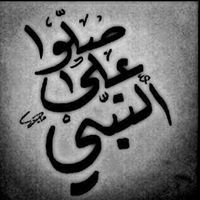 Mohammed Farahat