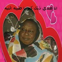 سجاد السجاد