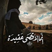 هيفاء الأعرج