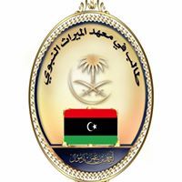 إبراهيم محمد