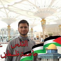 Abdulhakeem Naes