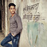 Bipan Kc