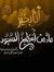 Mohamme...
