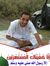 Mohamed...